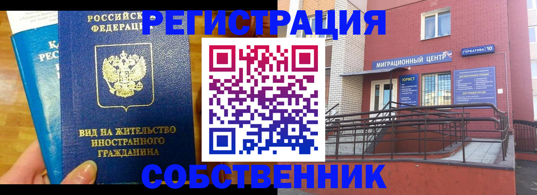 форма 3 в Новосибирске